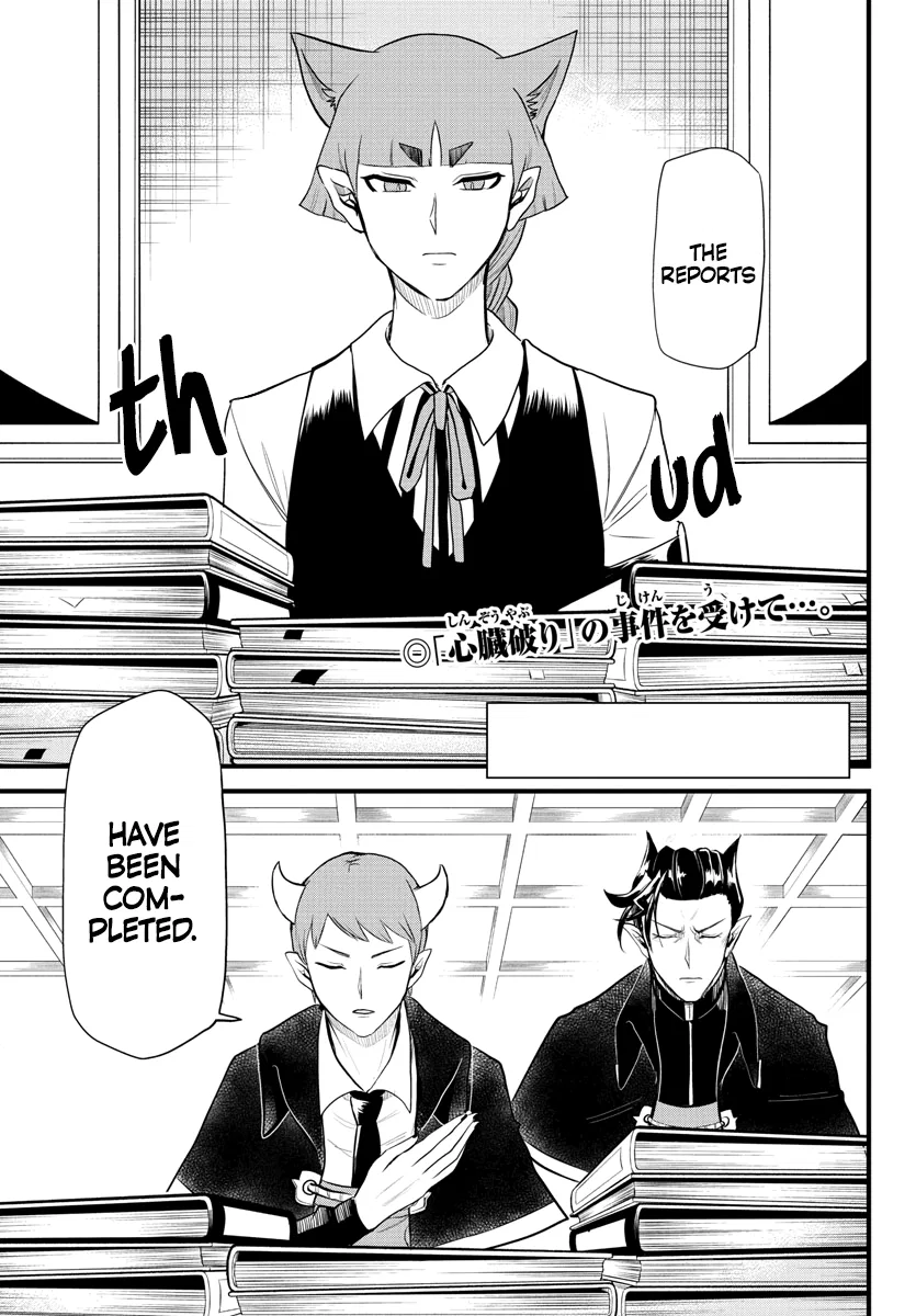 Anime – Welcome to Demon School! Iruma-kun Chapter 267 – Page 3