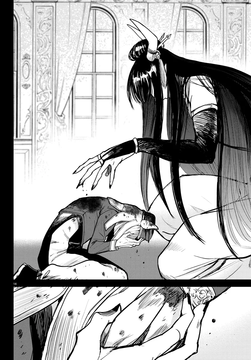 Anime – Welcome to Demon School! Iruma-kun Chapter 262 – Page 13