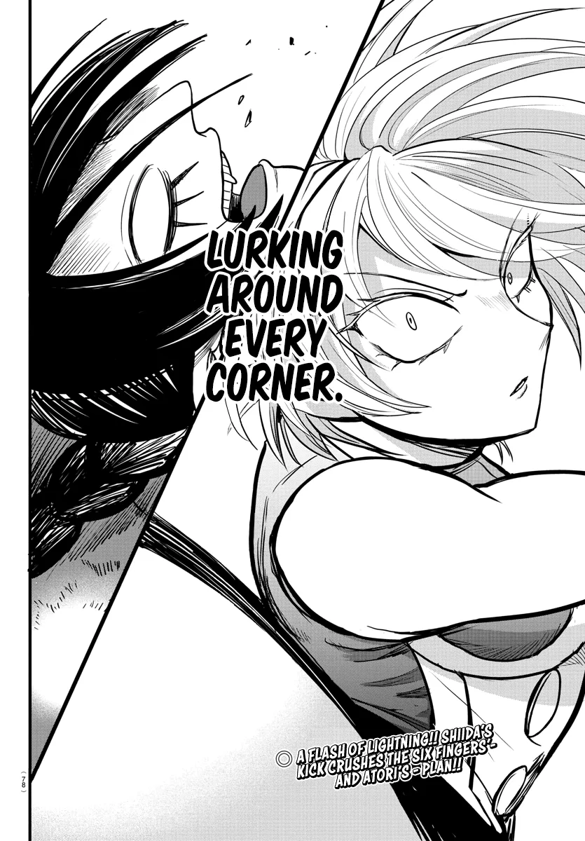 Anime – Welcome to Demon School! Iruma-kun Chapter 261 – Page 17