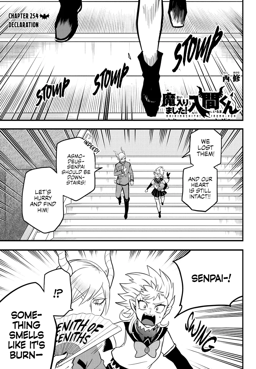 Anime – Welcome to Demon School! Iruma-kun Chapter 254 – Page 1