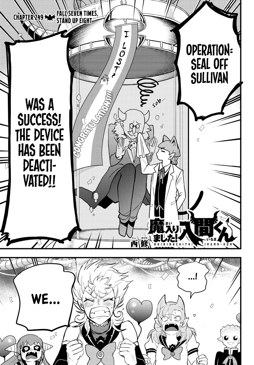 Anime – Welcome to Demon School! Iruma-kun Chapter 249 – Page 1