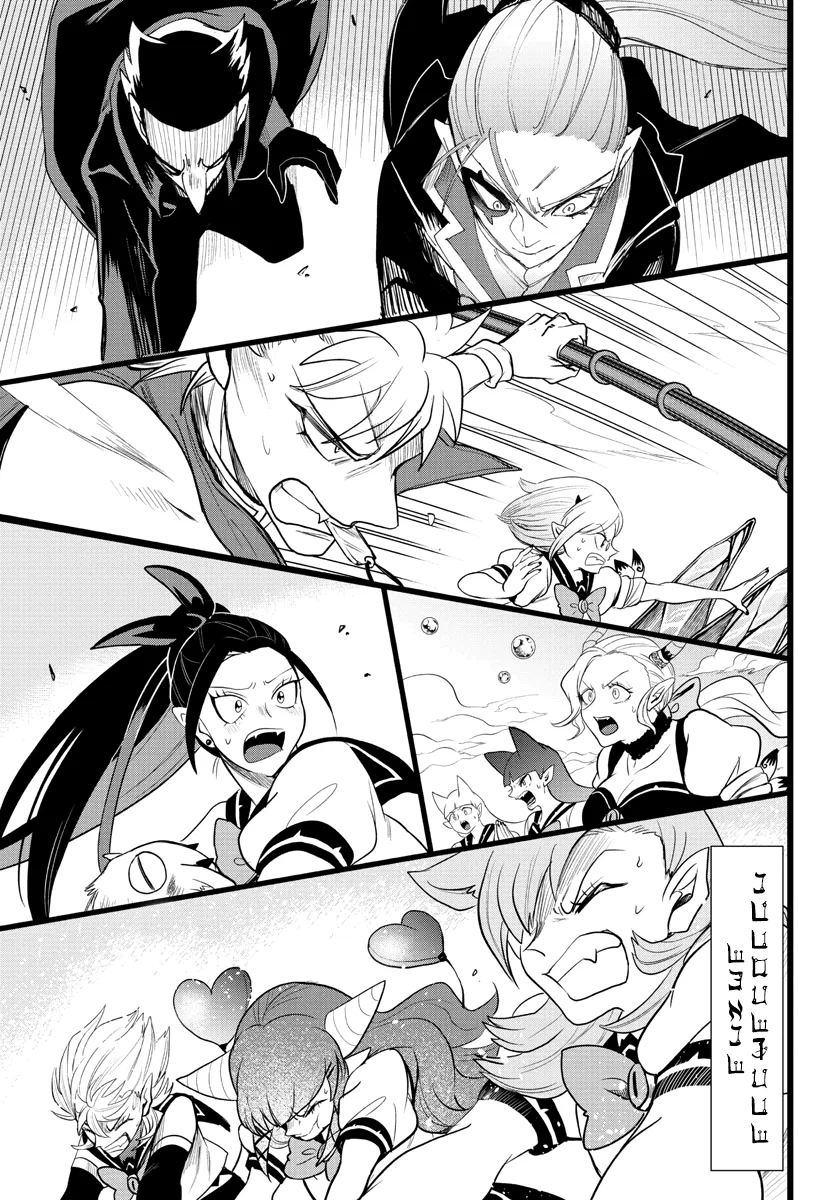 Anime – Welcome to Demon School! Iruma-kun Chapter 248 – Page 2