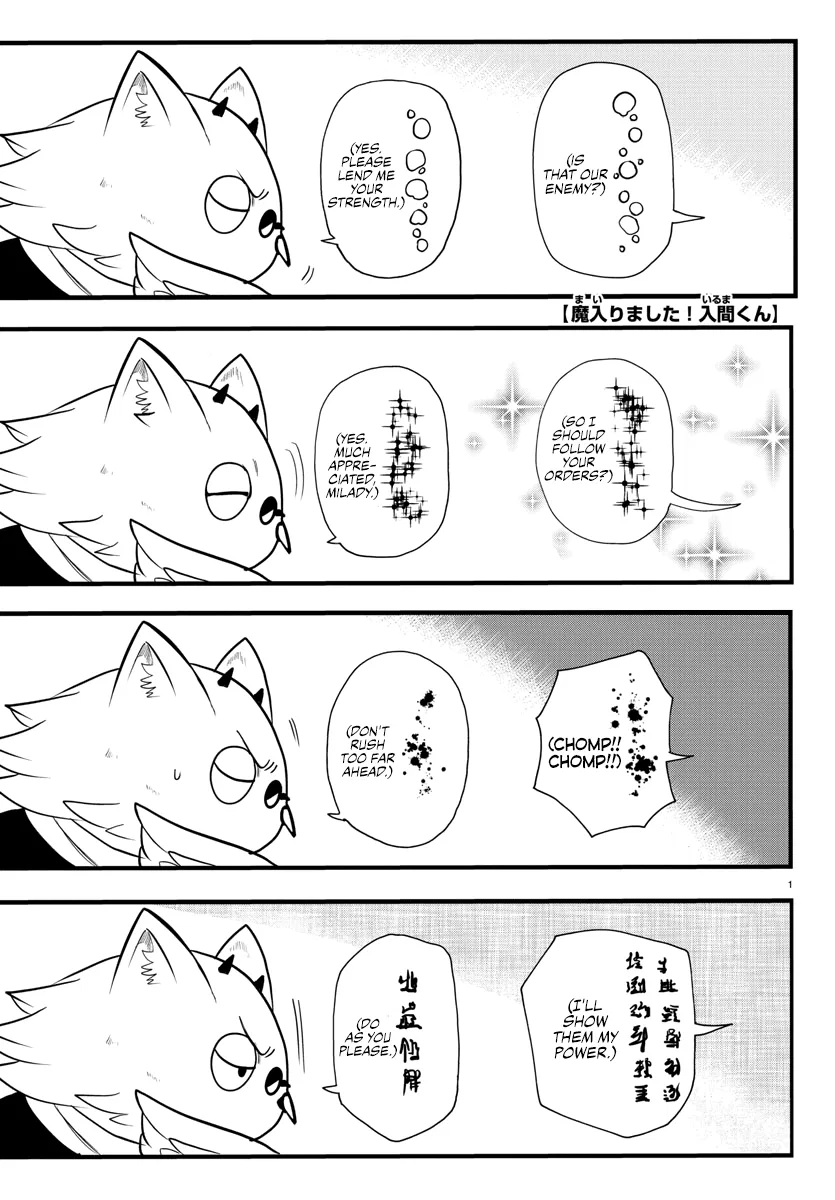 Anime – Welcome to Demon School! Iruma-kun Chapter 239 – Page 1