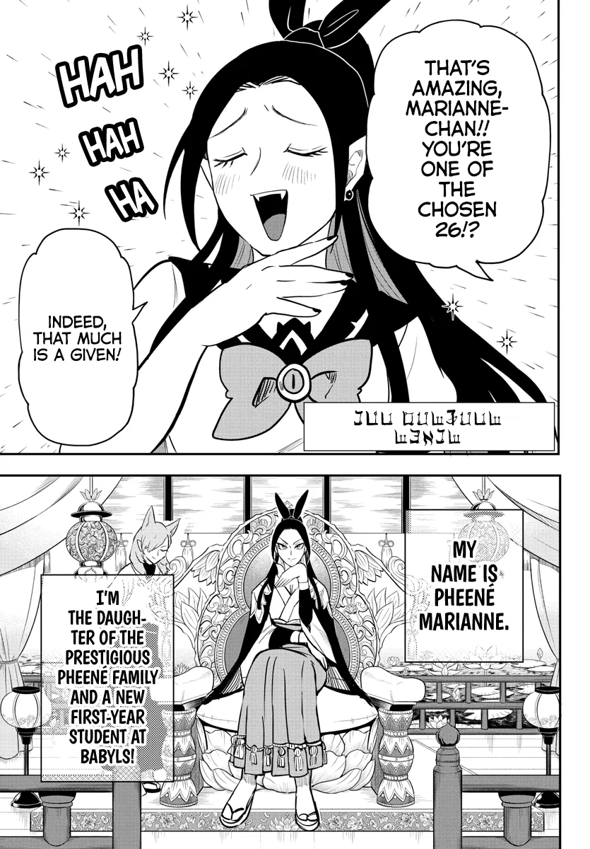 Anime – Welcome to Demon School! Iruma-kun Chapter 237 – Page 3