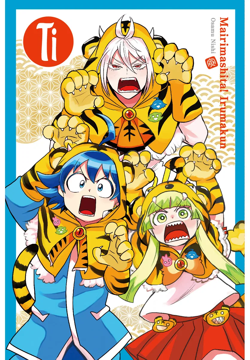 Anime – Welcome to Demon School! Iruma-kun Chapter 233 – Page 2