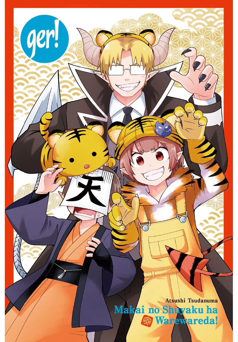 Anime – Welcome to Demon School! Iruma-kun Chapter 233 – Page 3