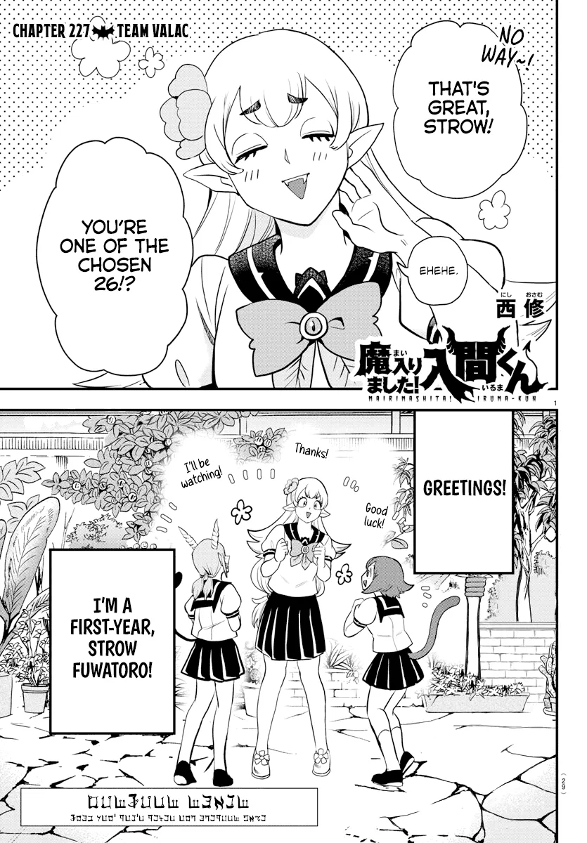 Anime – Welcome to Demon School! Iruma-kun Chapter 227 – Page 2