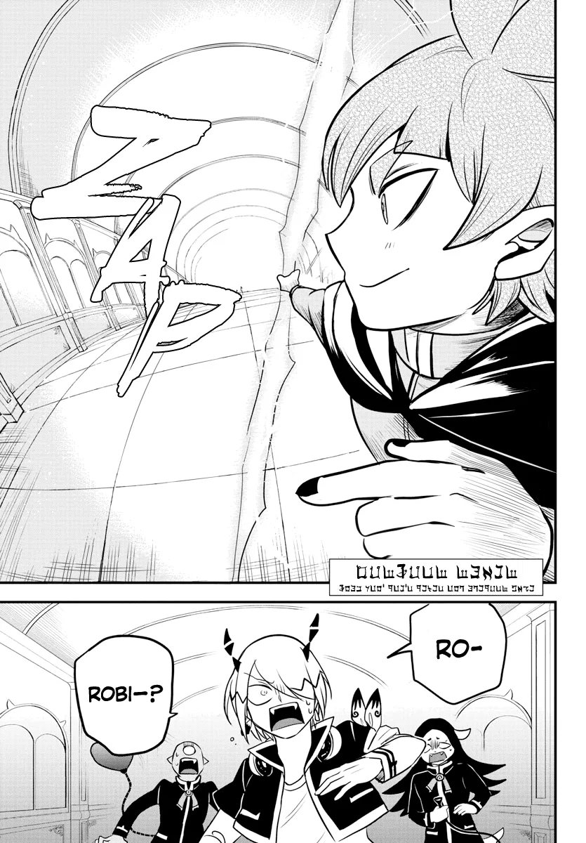 Anime – Welcome to Demon School! Iruma-kun Chapter 226 – Page 3