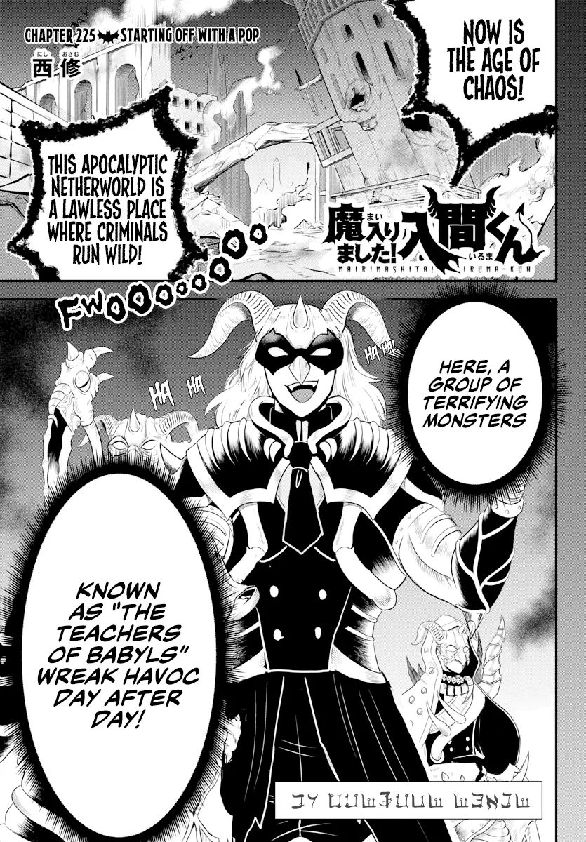 Anime – Welcome to Demon School! Iruma-kun Chapter 225 – Page 1