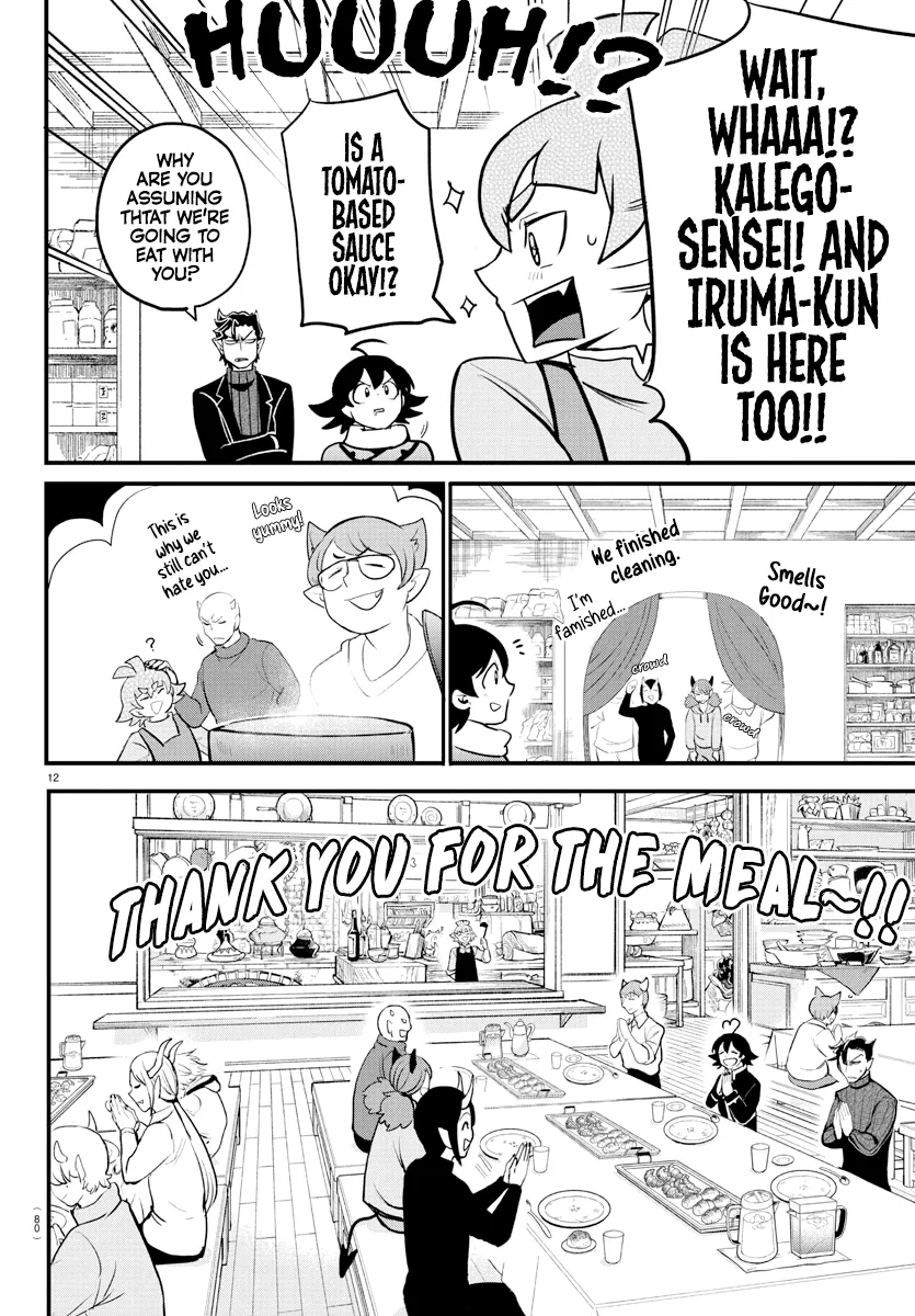 Anime – Welcome to Demon School! Iruma-kun Chapter 208 – Page 14