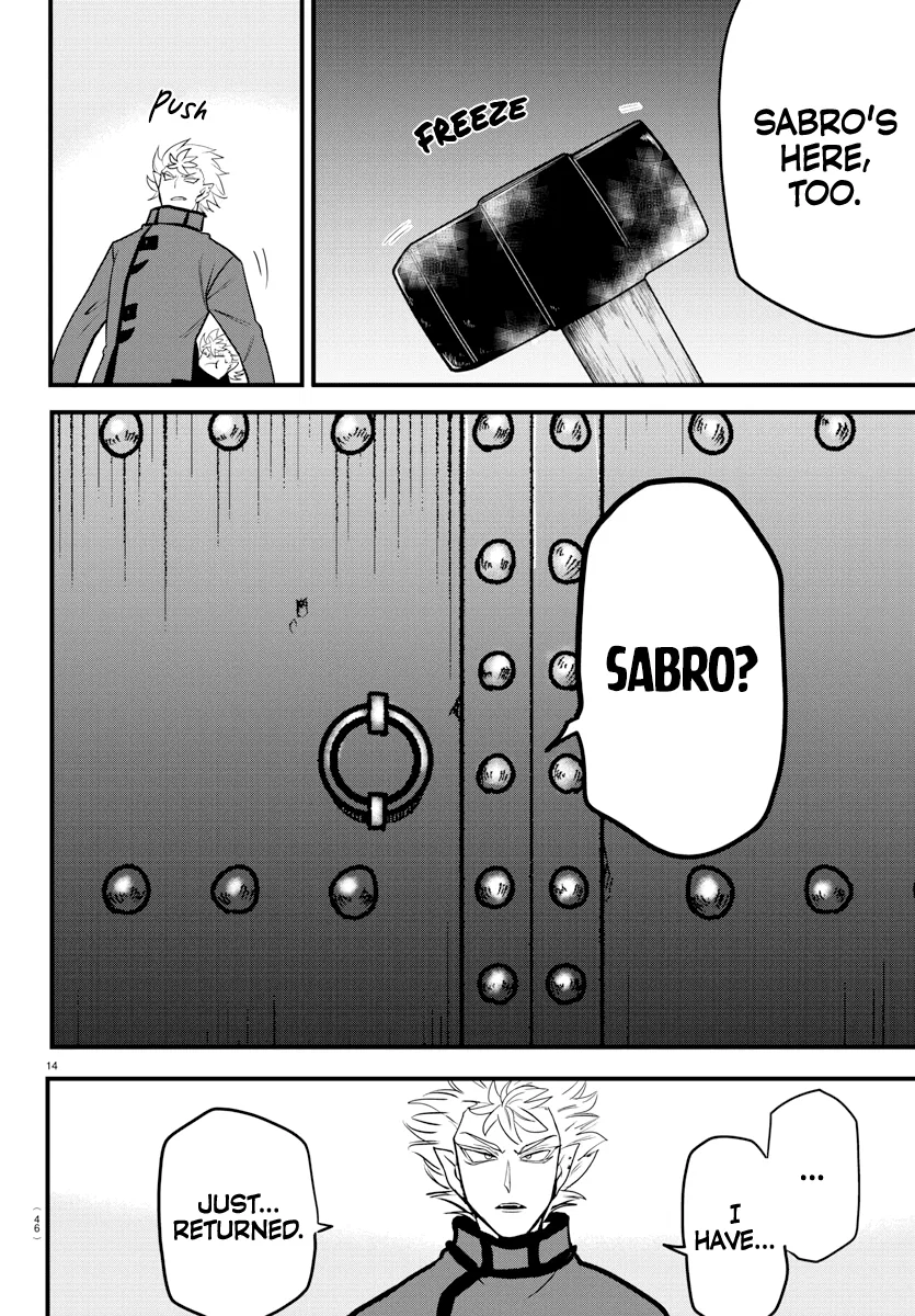 Anime – Welcome to Demon School! Iruma-kun Chapter 206 – Page 13