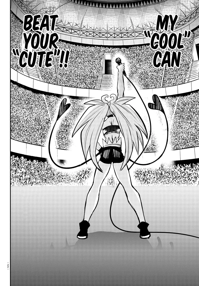 Anime – Welcome to Demon School! Iruma-kun Chapter 194 – Page 14