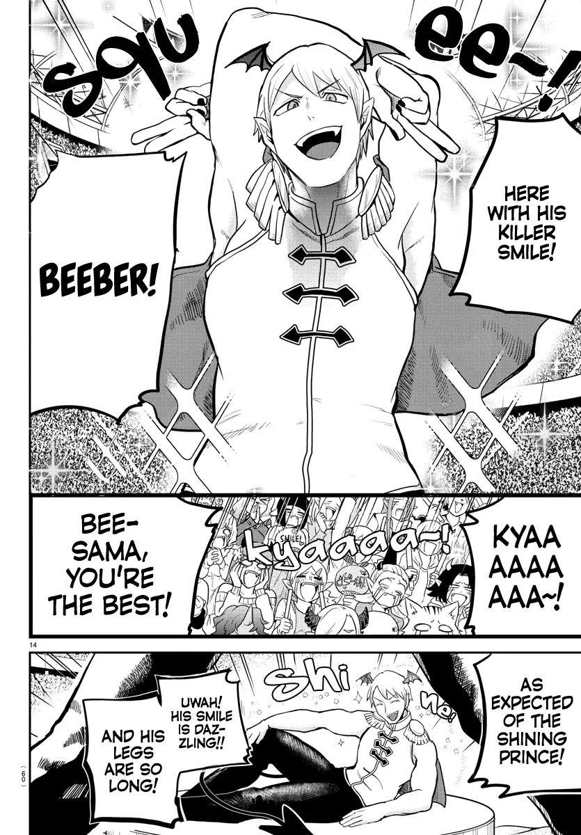 Anime – Welcome to Demon School! Iruma-kun Chapter 188 – Page 13