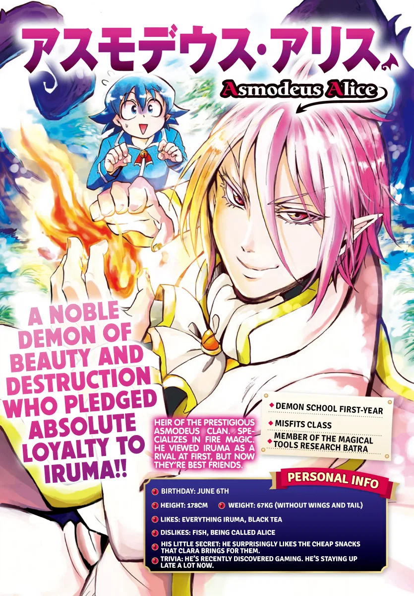 Anime – Welcome to Demon School! Iruma-kun Chapter 186.1 – Page 4