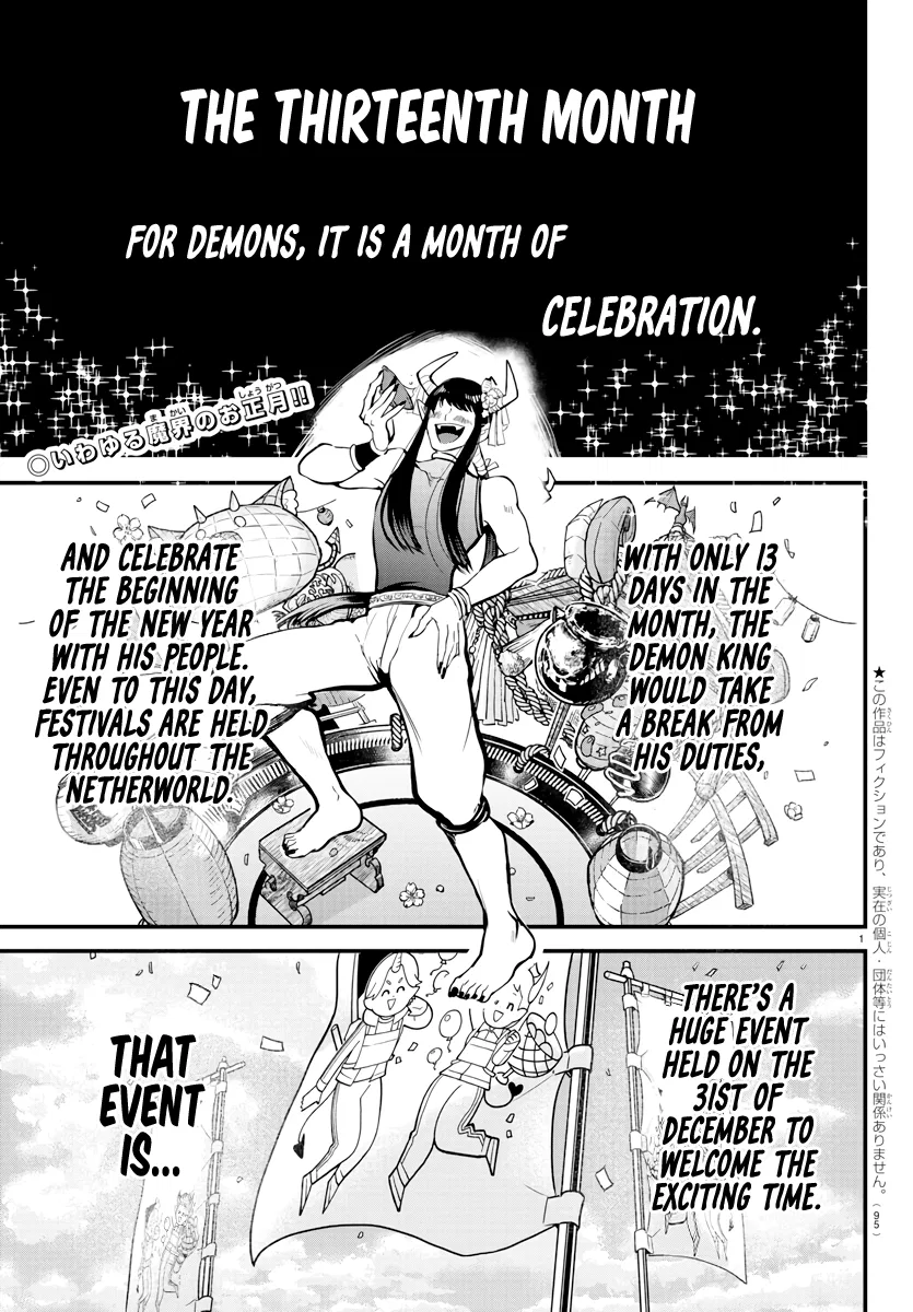 Anime – Welcome to Demon School! Iruma-kun Chapter 185 – Page 2