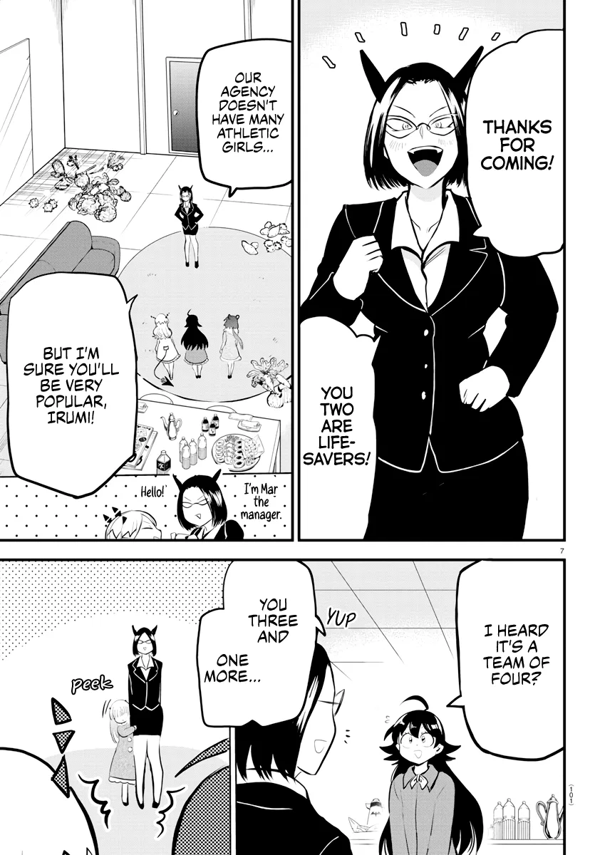 Anime – Welcome to Demon School! Iruma-kun Chapter 185 – Page 7
