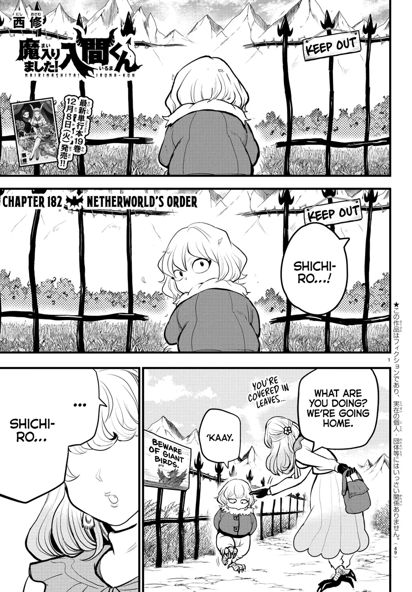 Anime – Welcome to Demon School! Iruma-kun Chapter 182 – Page 1