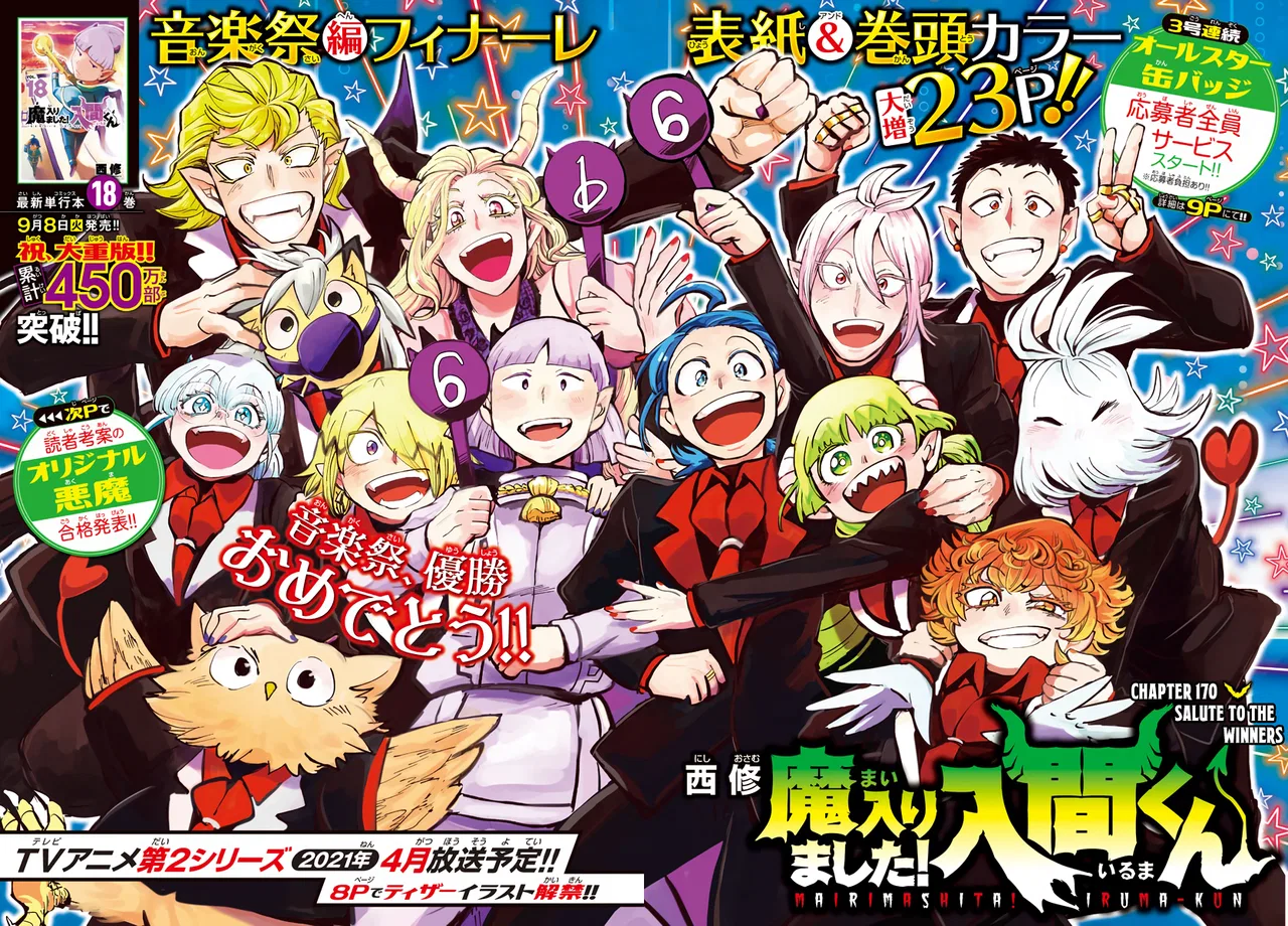 Anime – Welcome to Demon School! Iruma-kun Chapter 170 – Page 2