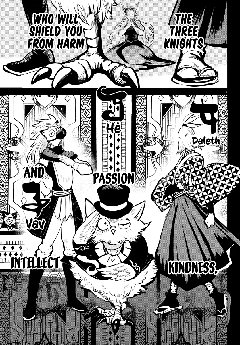 Anime – Welcome to Demon School! Iruma-kun Chapter 168 – Page 10