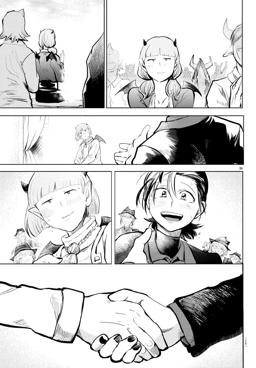 Anime – Welcome to Demon School! Iruma-kun Chapter 168 – Page 35
