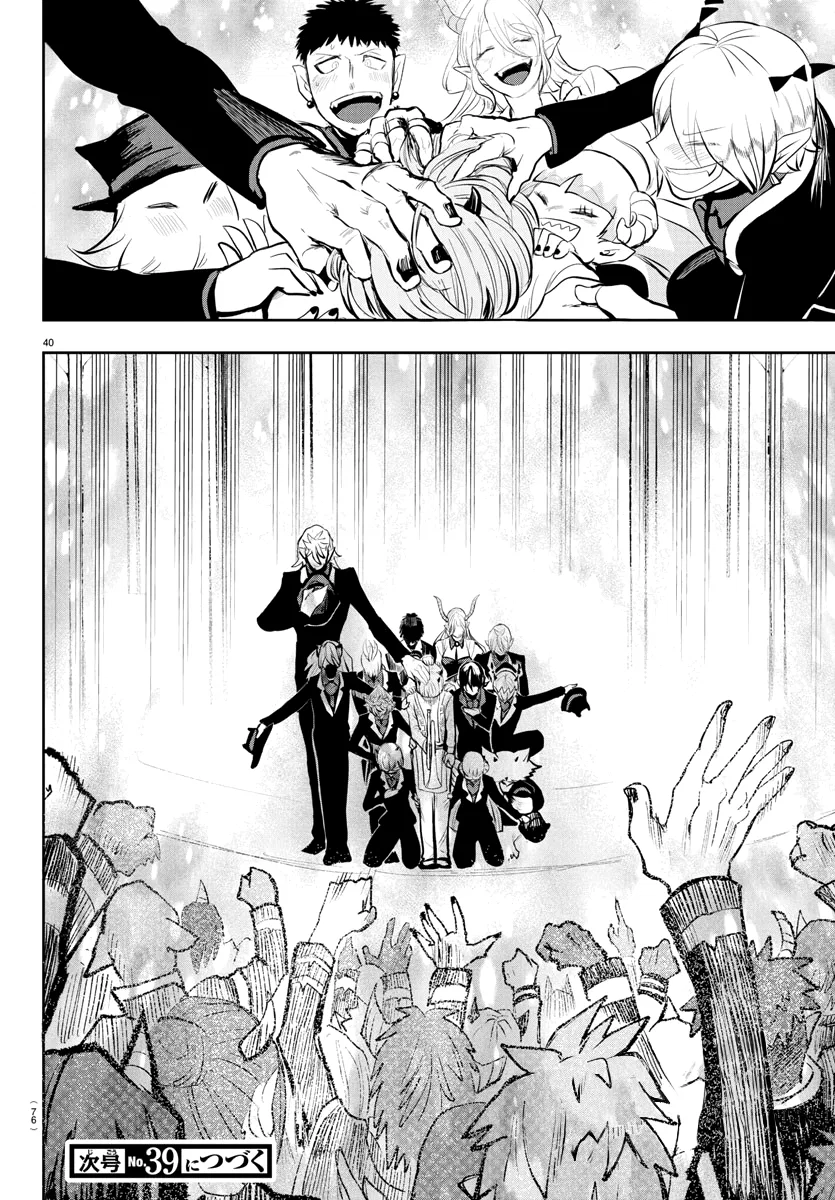 Anime – Welcome to Demon School! Iruma-kun Chapter 168 – Page 36