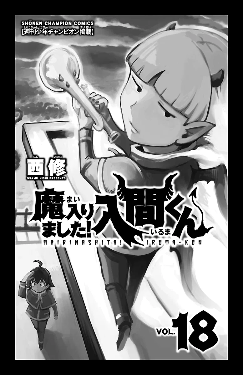 Anime – Welcome to Demon School! Iruma-kun Chapter 152 – Page 2