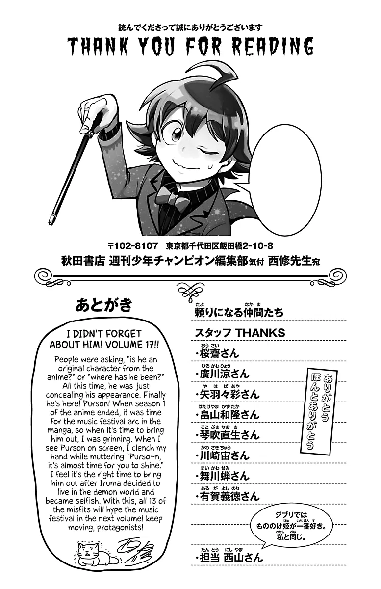 Anime – Welcome to Demon School! Iruma-kun Chapter 151.5 – Page 1