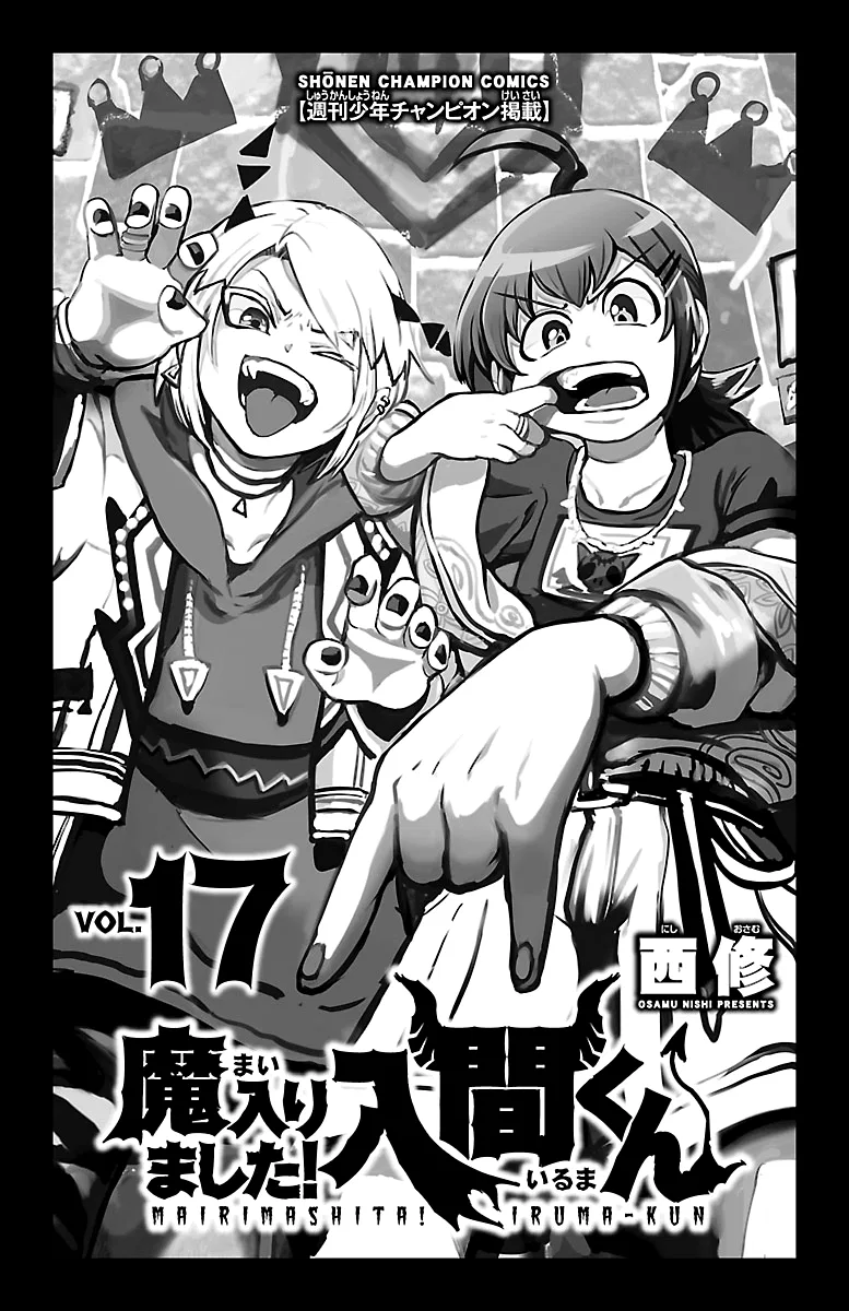 Anime – Welcome to Demon School! Iruma-kun Chapter 143 – Page 2