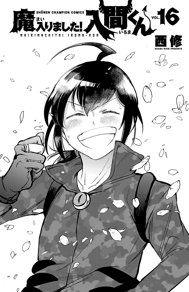 Anime – Welcome to Demon School! Iruma-kun Chapter 142.5 – Page 5