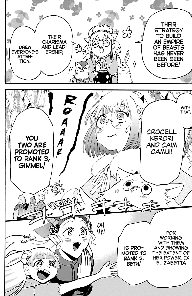 Anime – Welcome to Demon School! Iruma-kun Chapter 139 – Page 9