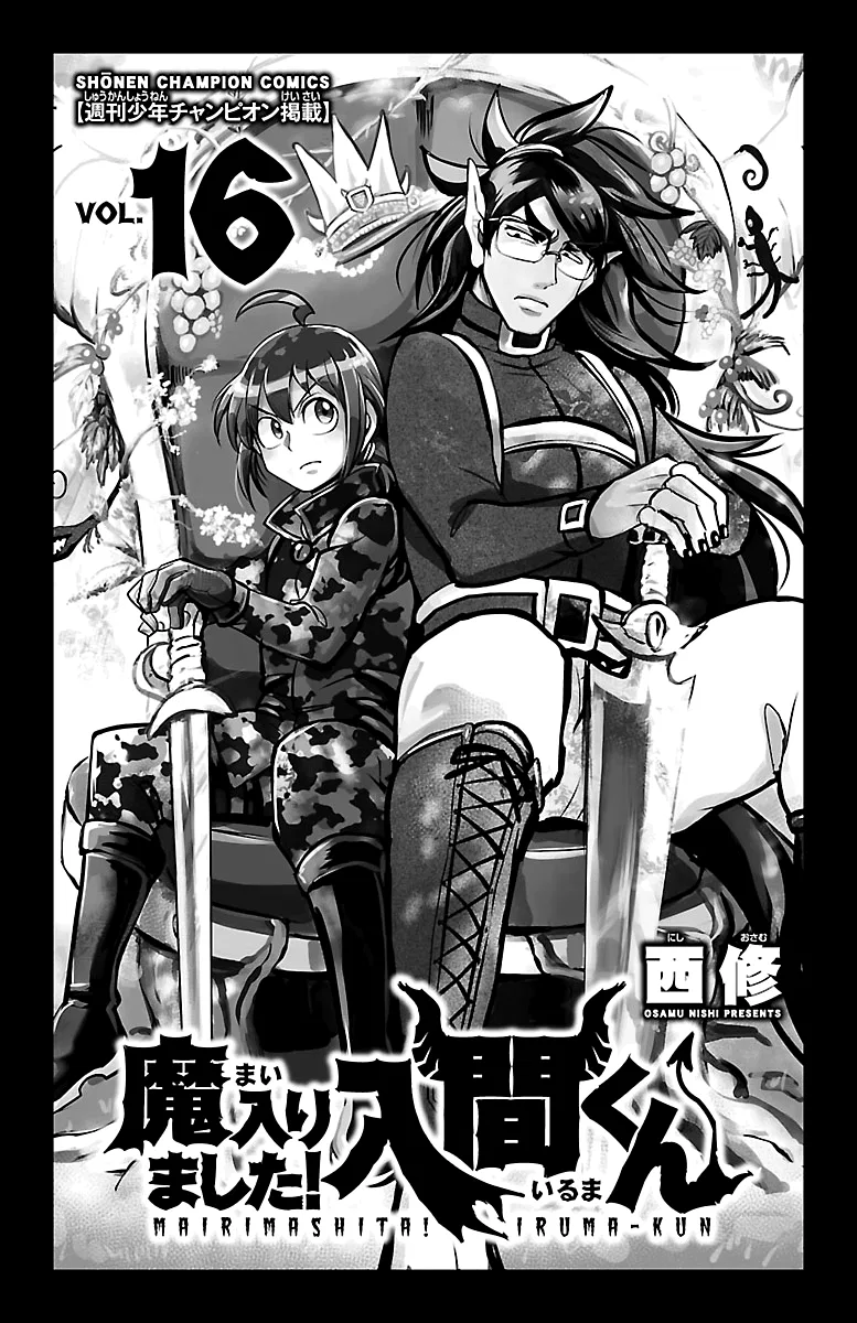 Anime – Welcome to Demon School! Iruma-kun Chapter 134 – Page 2