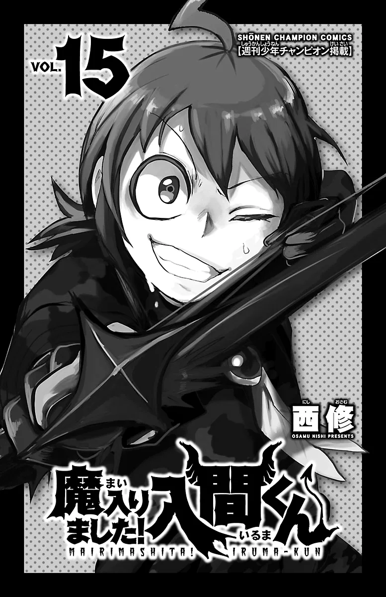 Anime – Welcome to Demon School! Iruma-kun Chapter 125 – Page 2