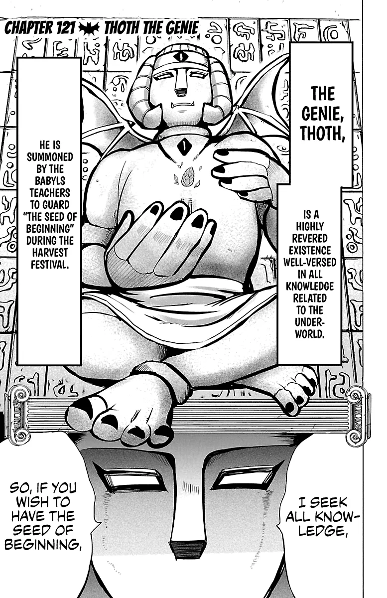 Anime – Welcome to Demon School! Iruma-kun Chapter 121 – Page 2