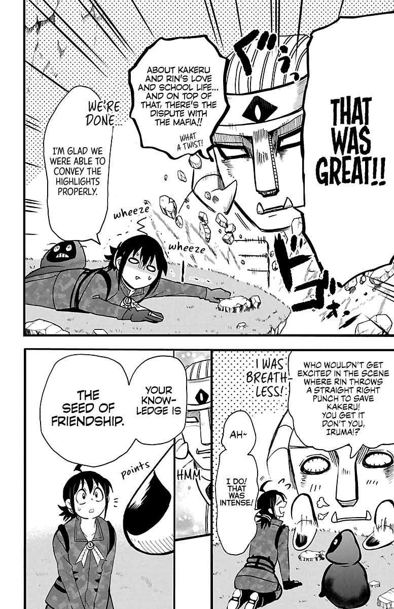 Anime – Welcome to Demon School! Iruma-kun Chapter 121 – Page 16
