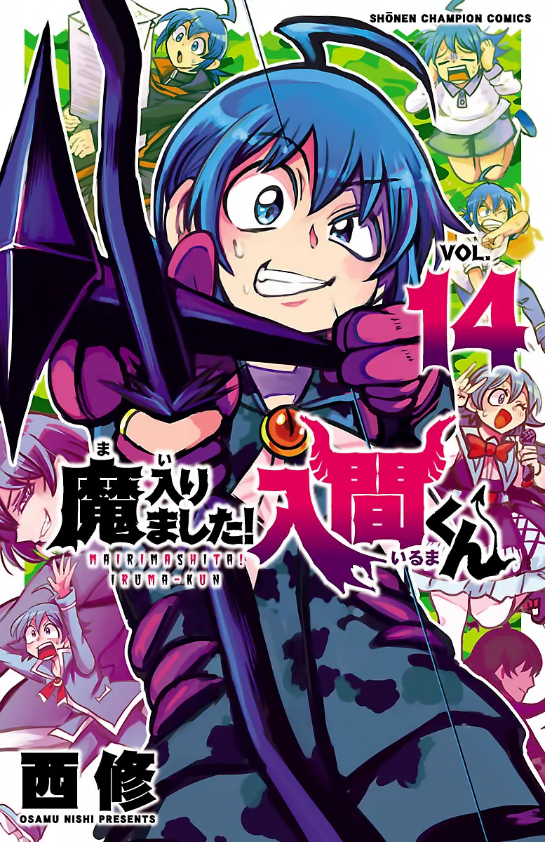 Anime – Welcome to Demon School! Iruma-kun Chapter 116 – Page 1