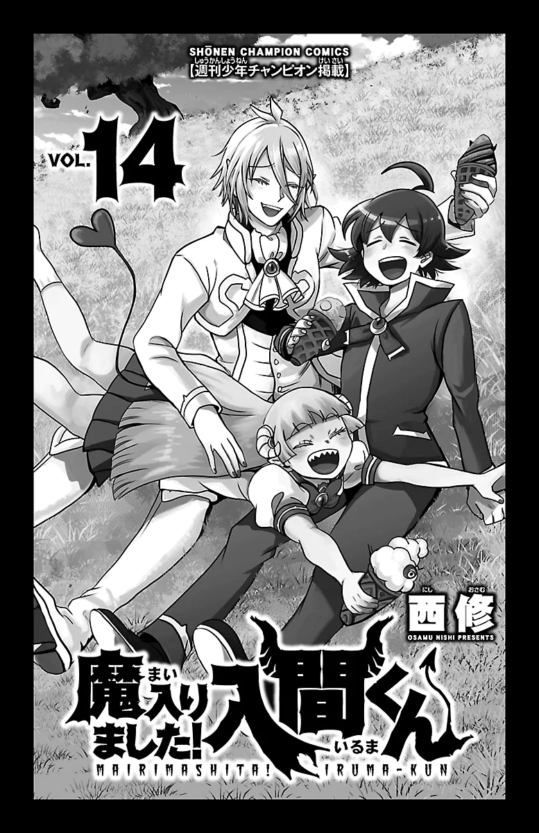 Anime – Welcome to Demon School! Iruma-kun Chapter 116 – Page 2