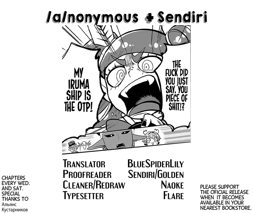 Anime – Welcome to Demon School! Iruma-kun Chapter 112 – Page 19