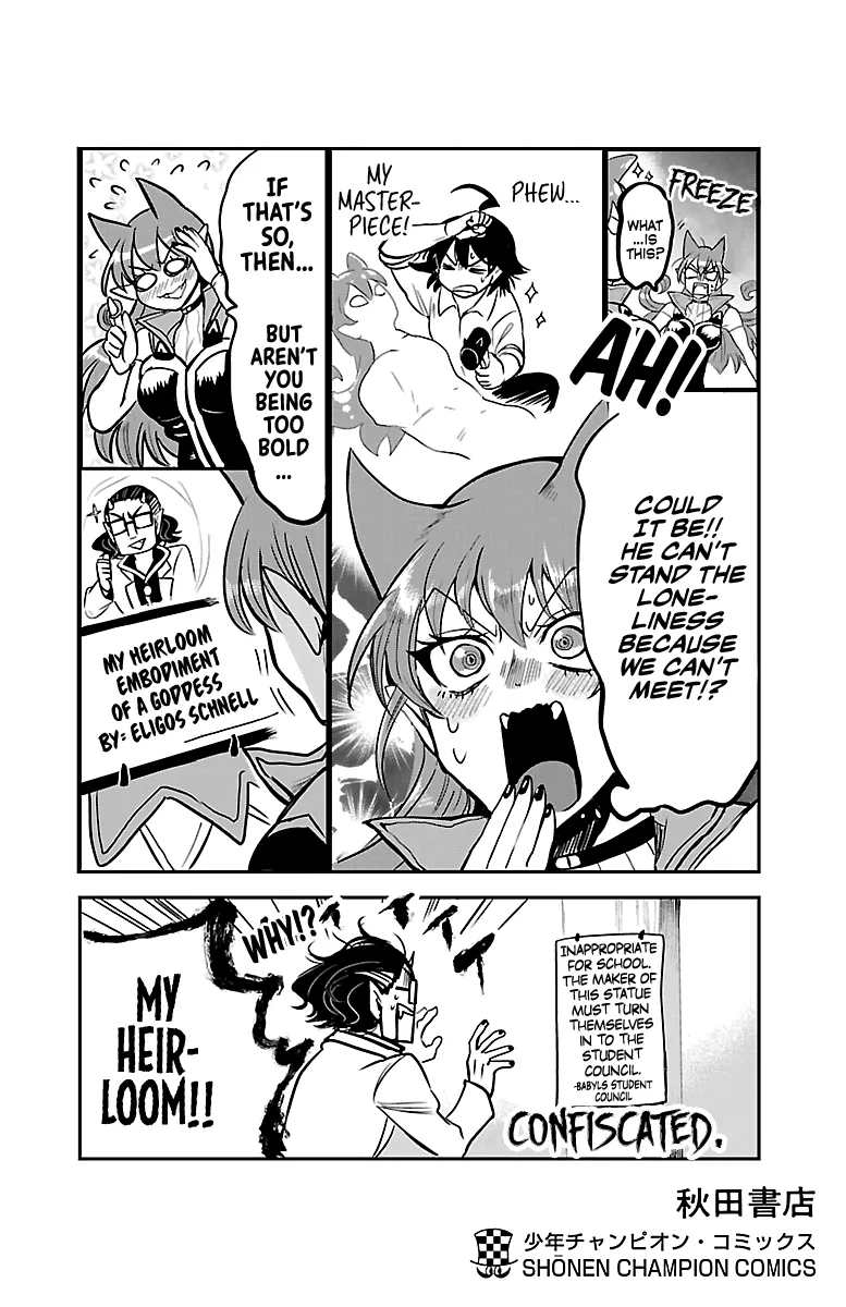 Anime – Welcome to Demon School! Iruma-kun Chapter 106.5 – Page 2