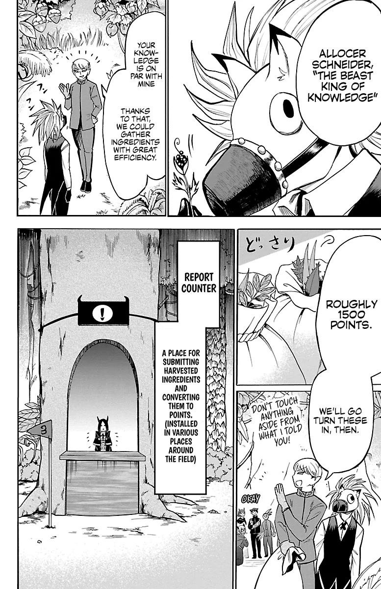 Anime – Welcome to Demon School! Iruma-kun Chapter 105 – Page 4