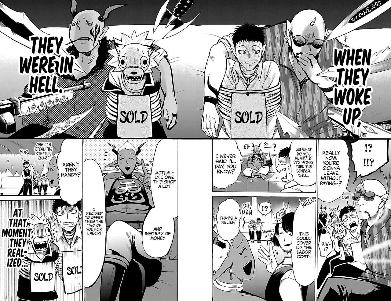 Anime – Welcome to Demon School! Iruma-kun Chapter 105 – Page 17