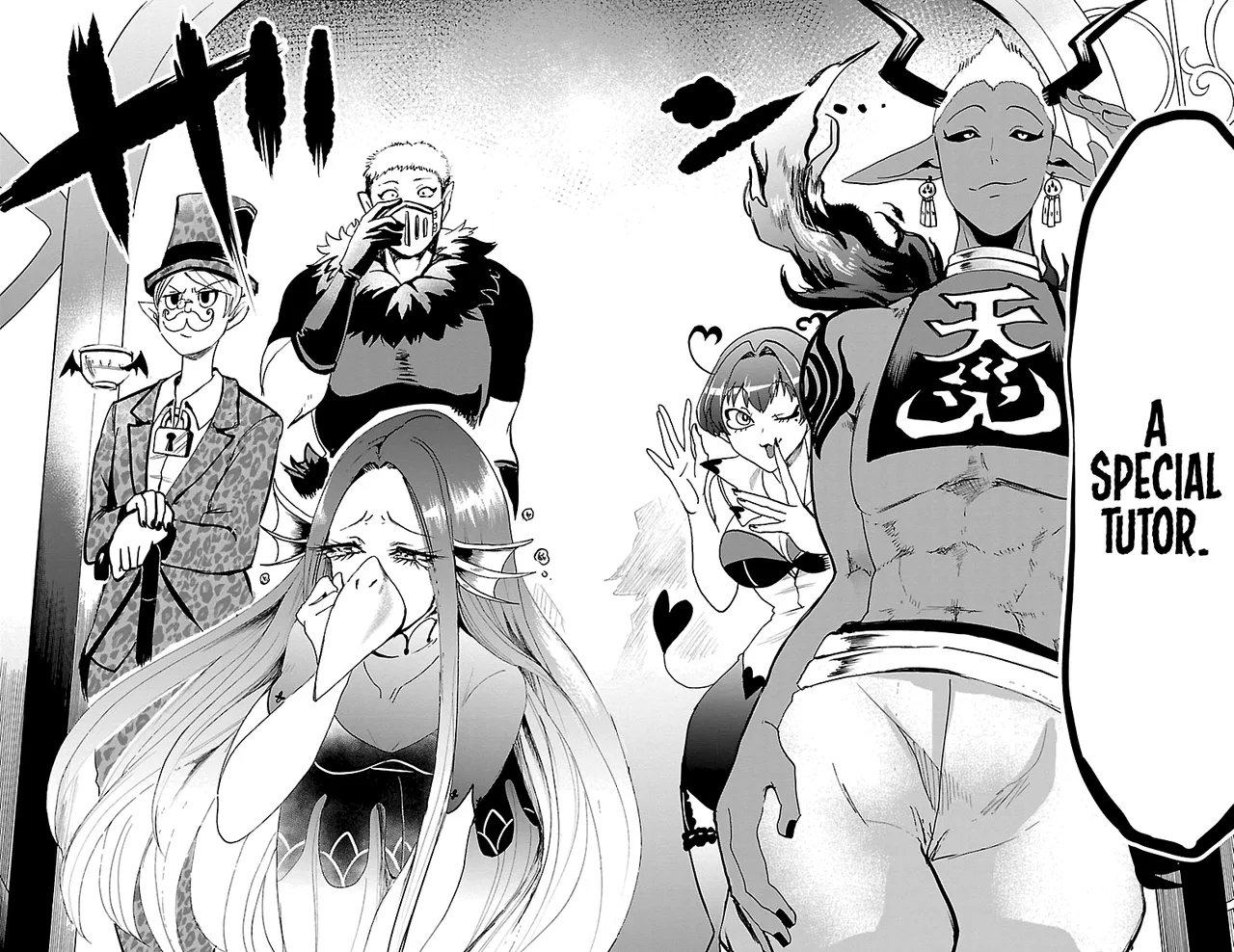 Anime – Welcome to Demon School! Iruma-kun Chapter 95 – Page 16