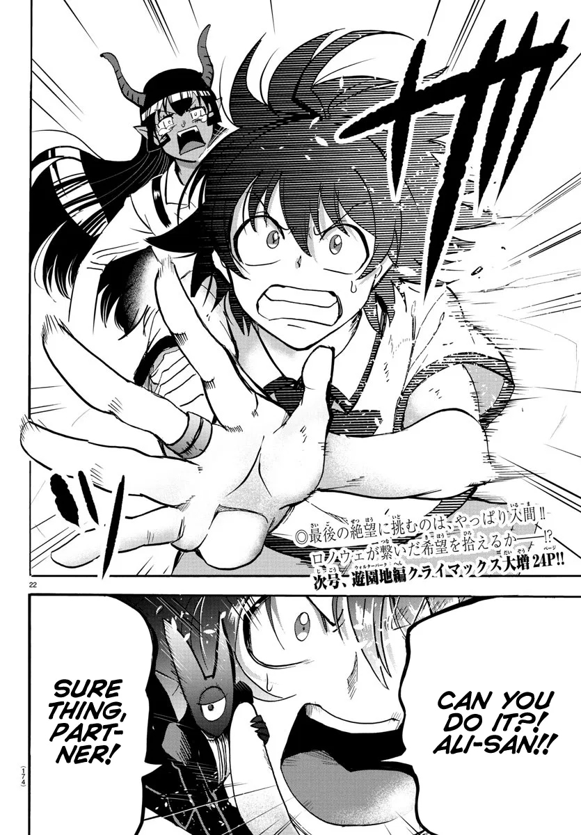Anime – Welcome to Demon School! Iruma-kun Chapter 85 – Page 19