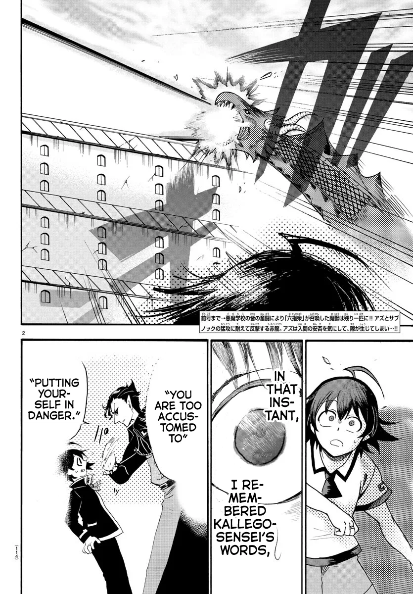 Anime – Welcome to Demon School! Iruma-kun Chapter 83 – Page 3