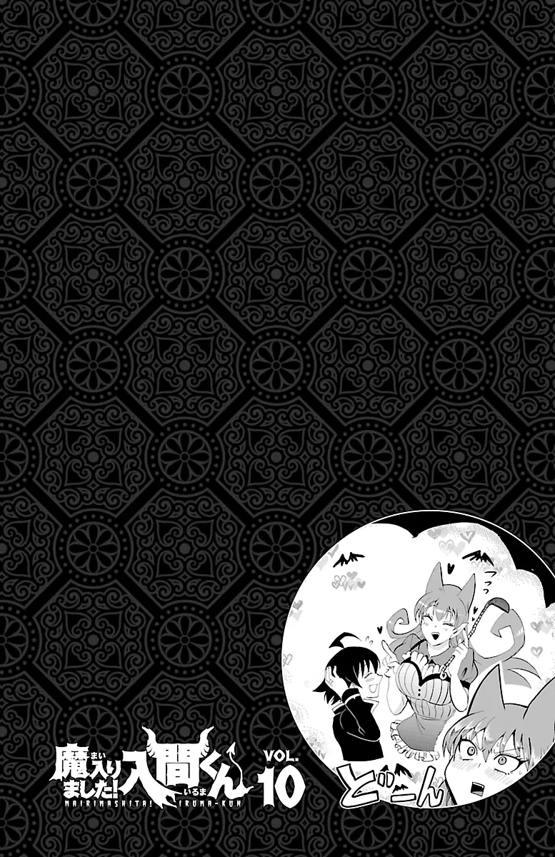 Anime – Welcome to Demon School! Iruma-kun Chapter 82 – Page 2