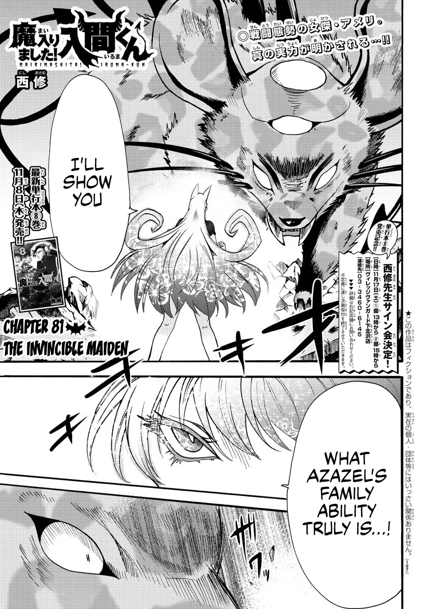 Anime – Welcome to Demon School! Iruma-kun Chapter 81 – Page 1