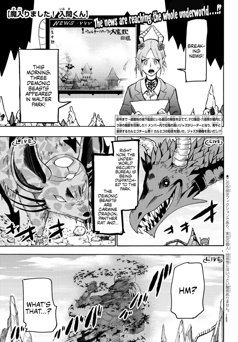 Anime – Welcome to Demon School! Iruma-kun Chapter 79 – Page 1