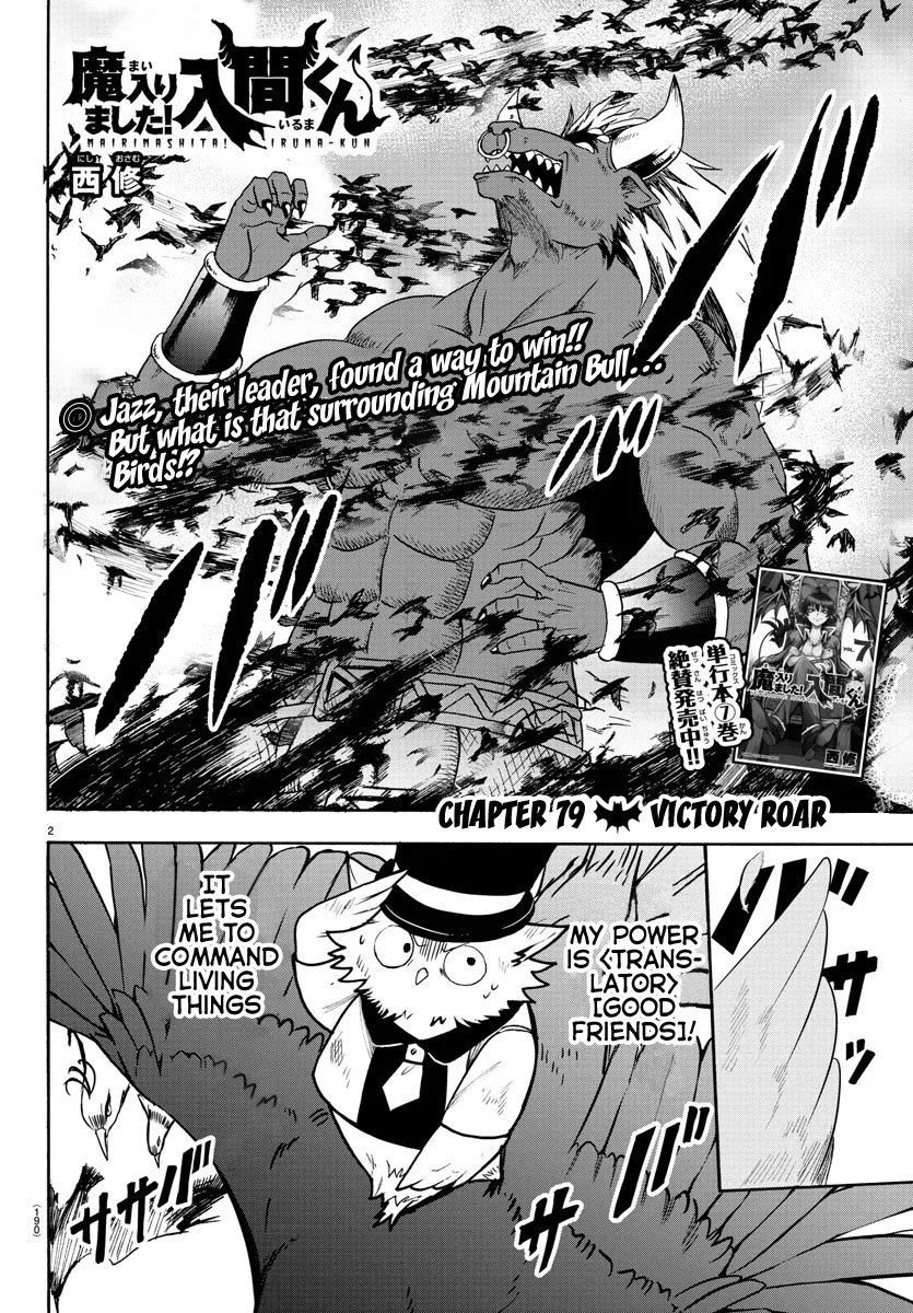 Anime – Welcome to Demon School! Iruma-kun Chapter 79 – Page 2
