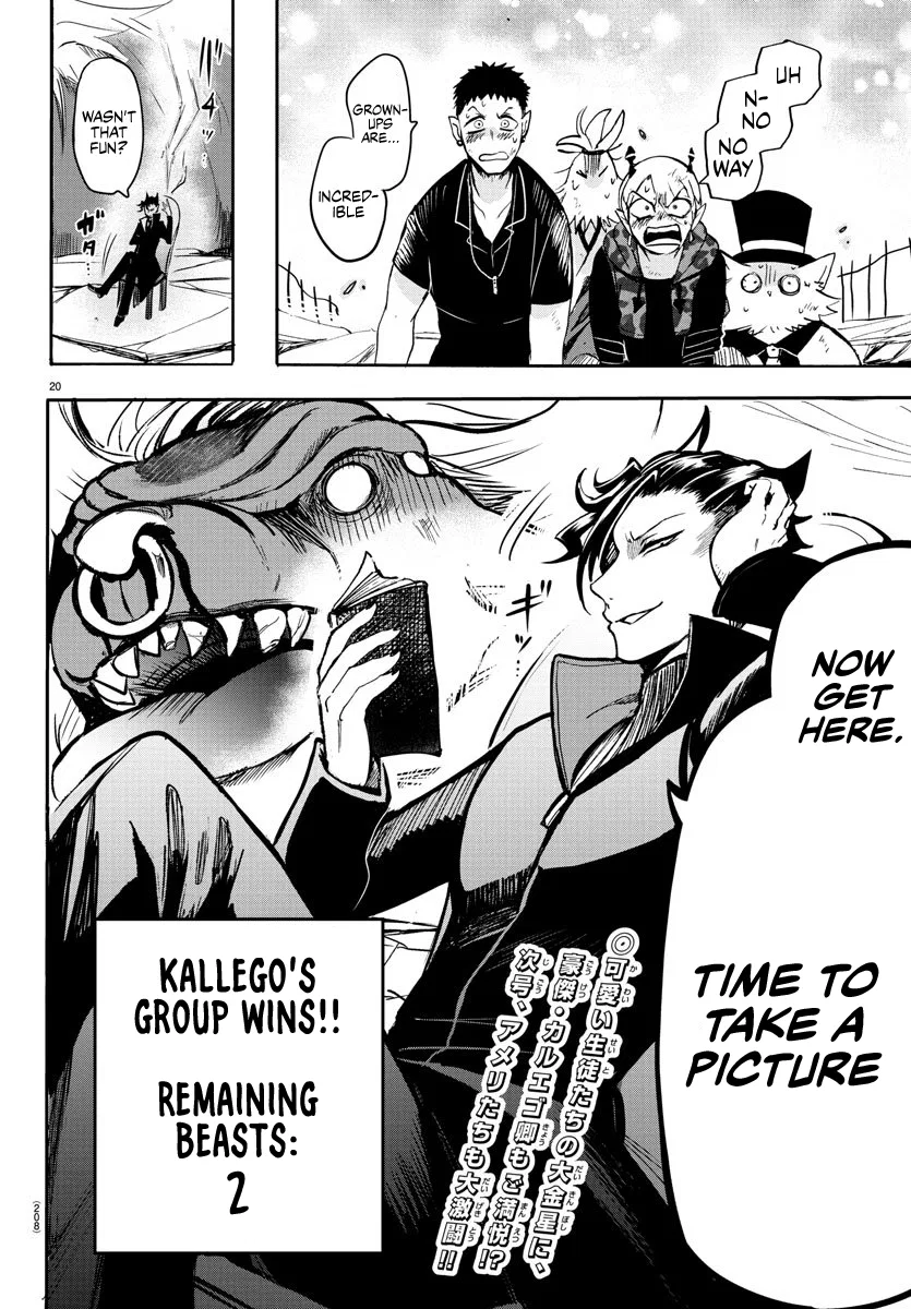 Anime – Welcome to Demon School! Iruma-kun Chapter 79 – Page 18