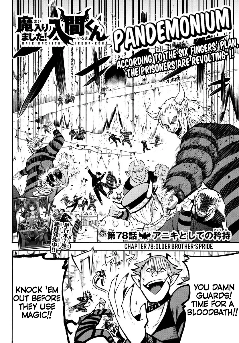 Anime – Welcome to Demon School! Iruma-kun Chapter 78 – Page 2
