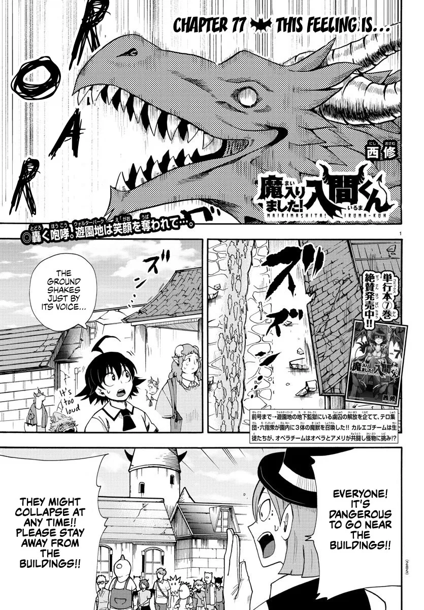 Anime – Welcome to Demon School! Iruma-kun Chapter 77 – Page 1